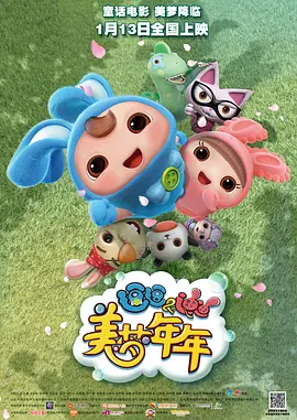 欧亚两性
